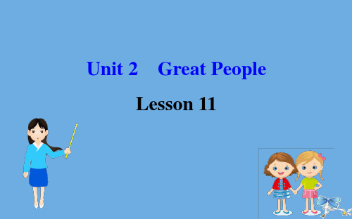 冀教版九年级英语全册Unit2GreatPeopleLesson11ToChinawithLove 