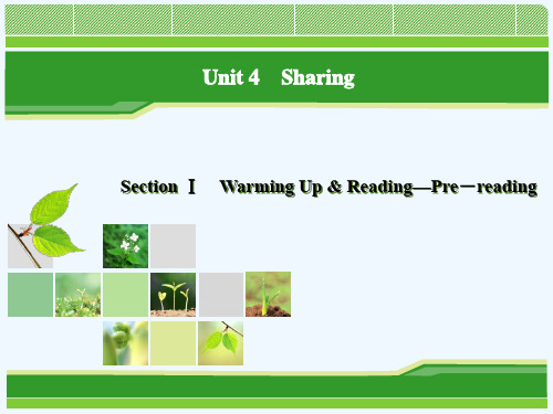 英语同步优化指导(人教选修7)课件：unit 4 section 1 Warming Up Reading—Pre-reading 