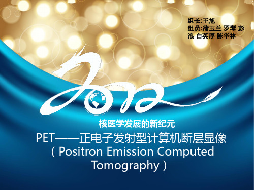 PET