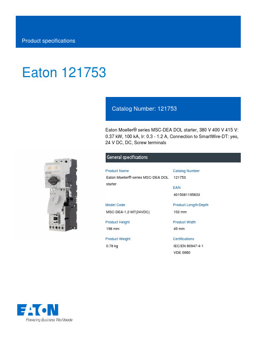 美国爱尔тон（Eaton）品牌的电动启动器Moeller系列MSC-DEA电动启动器产品说明说明书