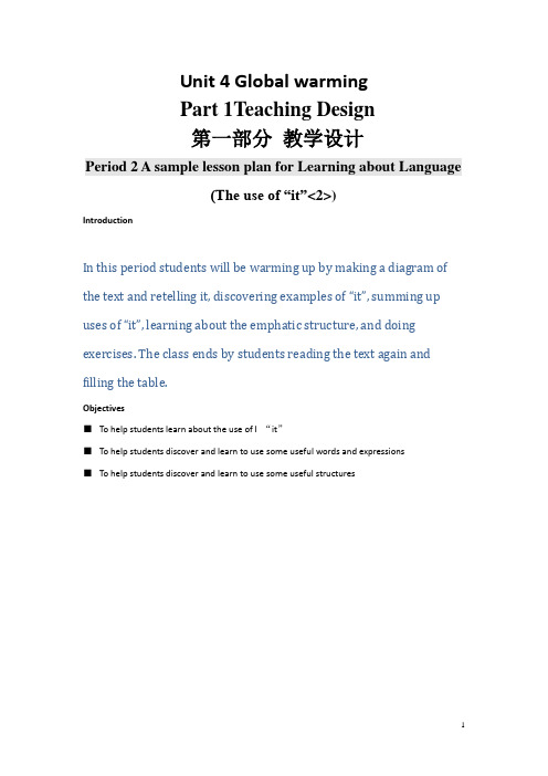 高二英语选修6教案(精编版)Unit 4 Period 2