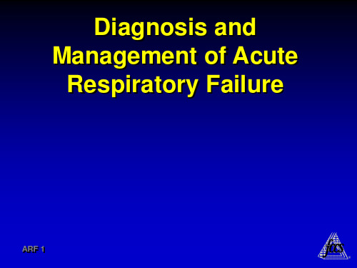 [精选]美国重症医学FCCM的基础教程急性呼吸衰竭的诊断和管理名师编辑PPT课件--资料