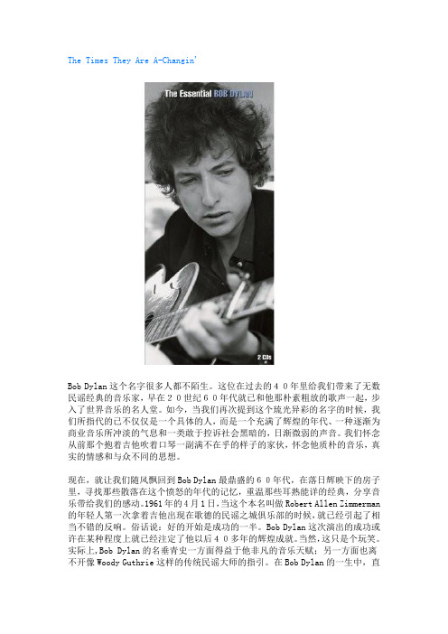 bob dylan