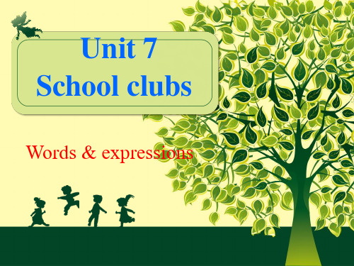 深圳七年级英语 unit 7 School Clubs words 精品版