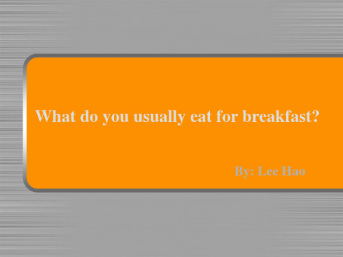 what do you usually eat for breakfast？教学设计