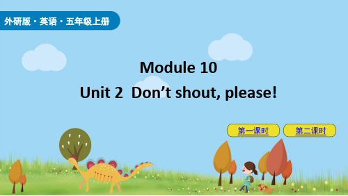 外研版(三起)五年级英语上册Module 10 Uint 2 优质课件