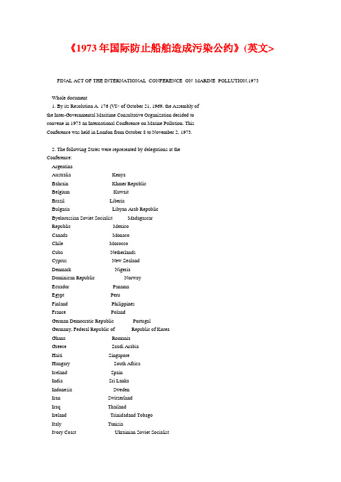 国际防止船舶造成污染公约英文