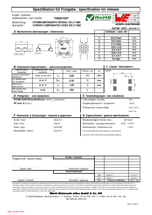 7446631007;中文规格书,Datasheet资料