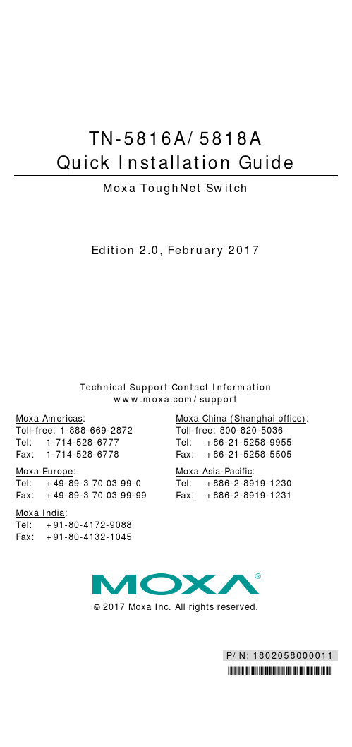 毛斯 Moxa ToughNet TN-5816A 5818A 高性能 M12 层3 以太网交换机说