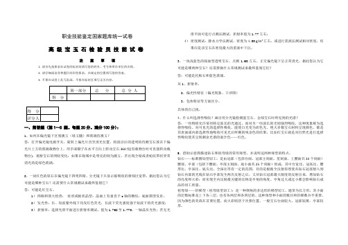 技能daan