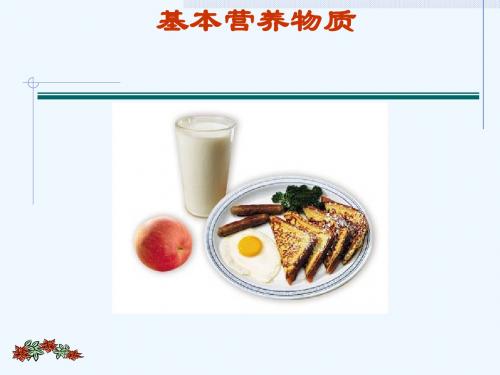 #20110228葡萄糖 人教版pw