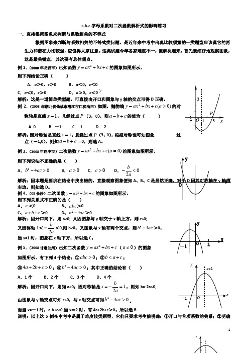 重庆中考数学第12题