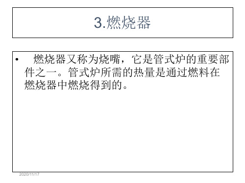 oA先进的膜法水处理技术在华电国际邹县电厂节能减排中的应用