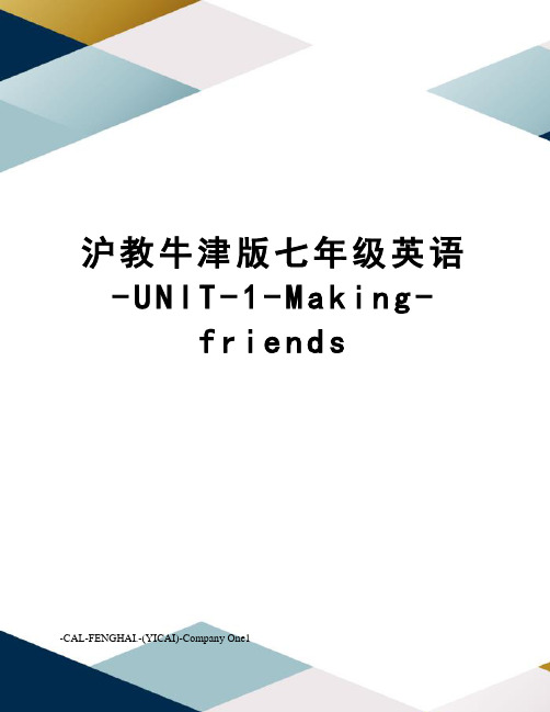 沪教牛津版七年级英语-UNIT-1-Making-friends