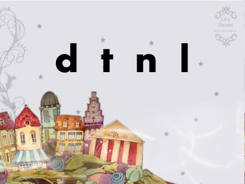 部编版部编版年级语文上册《dtnl》PPT教学课件  (2)