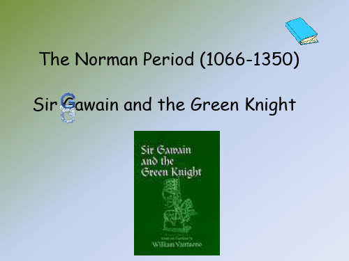 英语专业英国文学史Sir Gawain and the GreenKnight