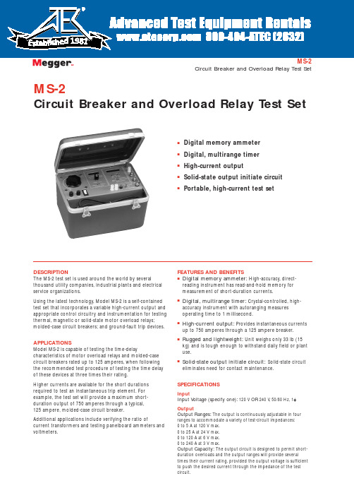 MS-2电路断路器和过载保护器测试设备说明书