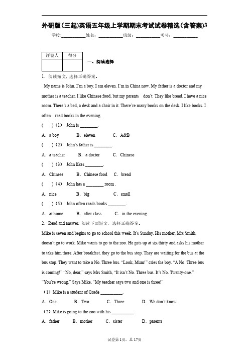 外研版(三起)英语五年级上学期期末考试试卷精选(含答案)3