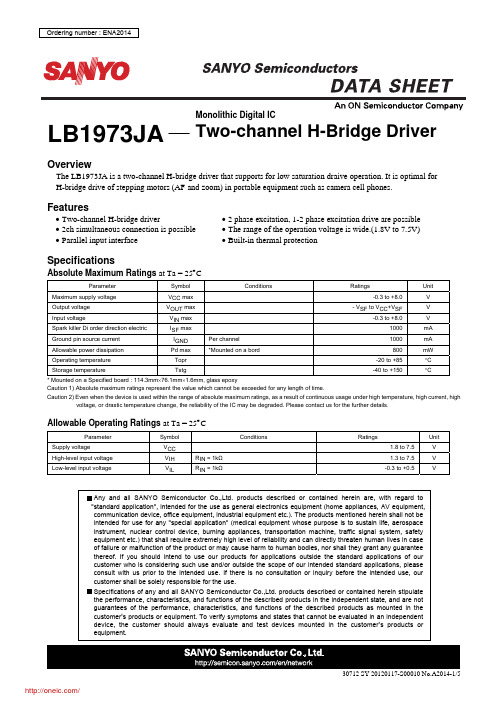 LB1973JA-AH;中文规格书,Datasheet资料