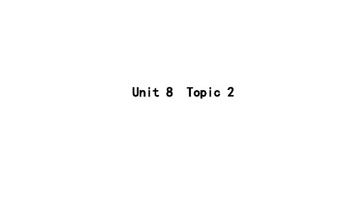 2024年中考英语仁爱版一轮复习+八年级下册+Unit+8+Topic+2+课件