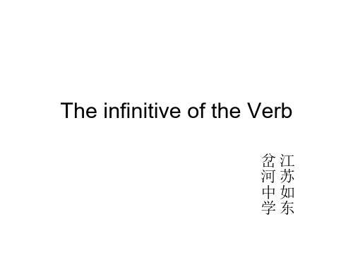 高二英语上学期unit1-grammar-牛津英语