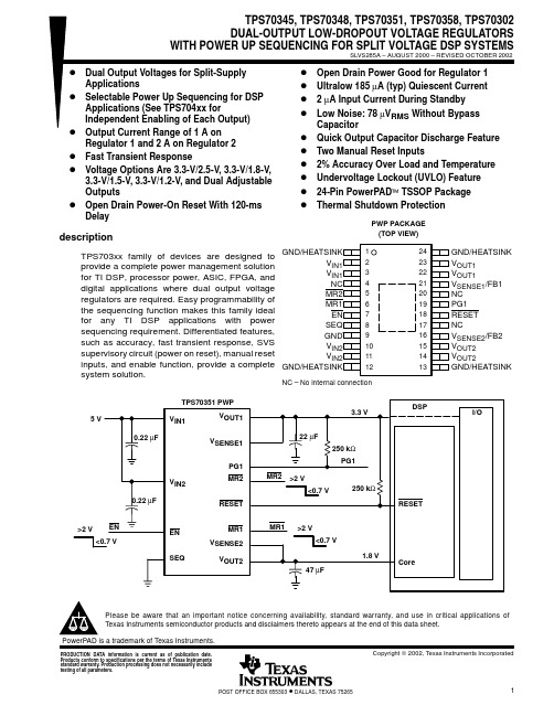 TPS70302中文资料