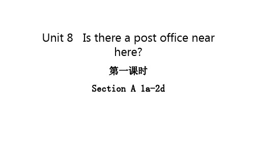 Unit 8 Is there a post office near here单元课件