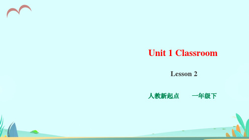 人教版新起点英语一年级下册Unit 1 Classroom Lesson 2 课件