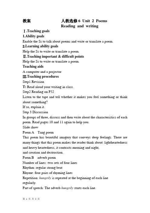 Unit 2 Book 6 教案