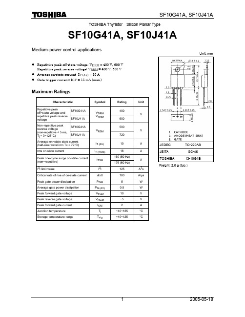 SF10J41A资料