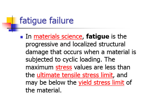 8结构的疲劳失效与疲劳控制设计2