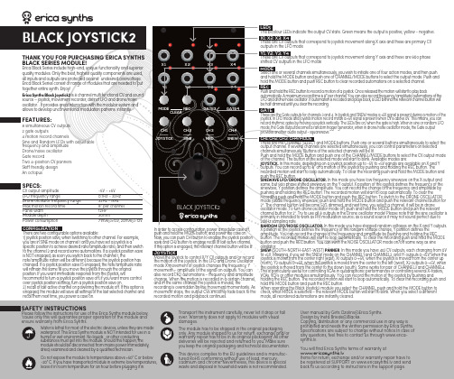 Erica Synths Black Joystick2 用户手册说明书