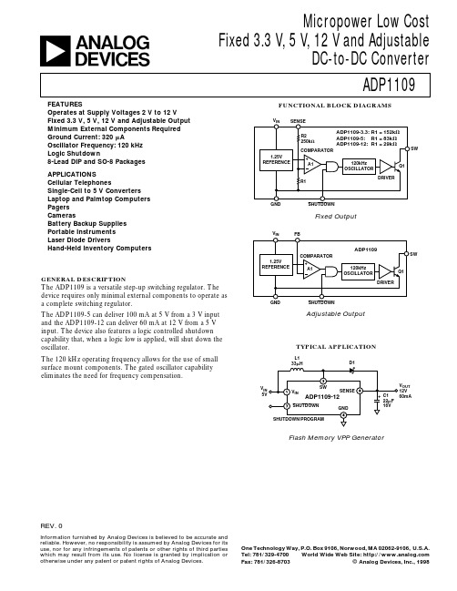 ADP1109AN-3.3资料