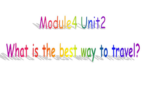 外研版初中英语八年级上册 Module 4 Unit 2 What is the best way to travel(共14张PPT)