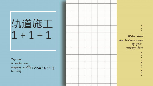 游戏案例(小学数学教学)