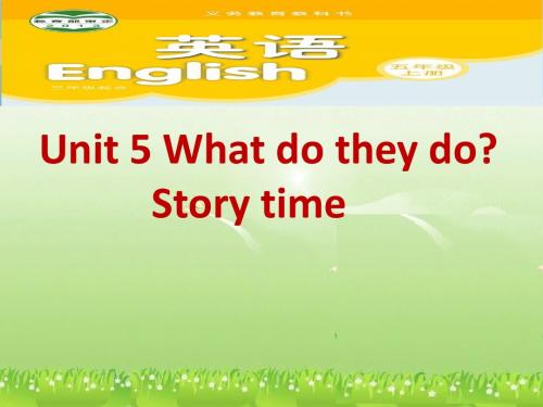 苏教译林版英语五年级上册Unit 5《What do they do》ppt课件1