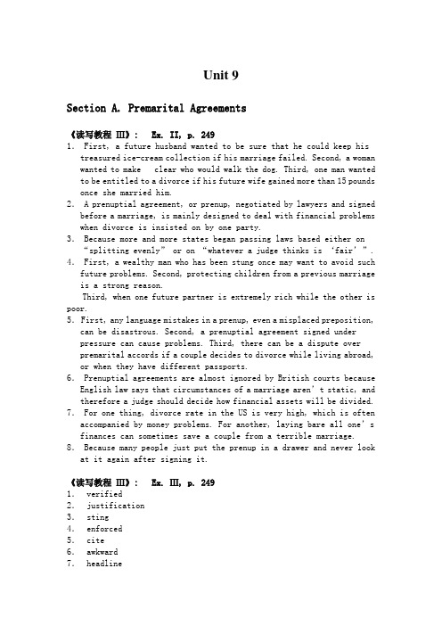 第二版新视野大学英语读写教程第三册unit9答案