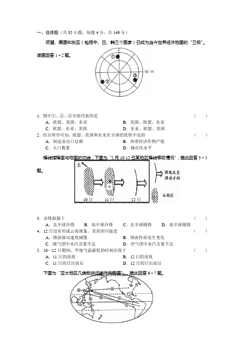 周练8