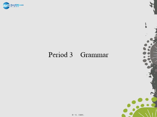 高中英语 Unit 3 Computers Period 3 Grammar同步课件 新人教版必修2