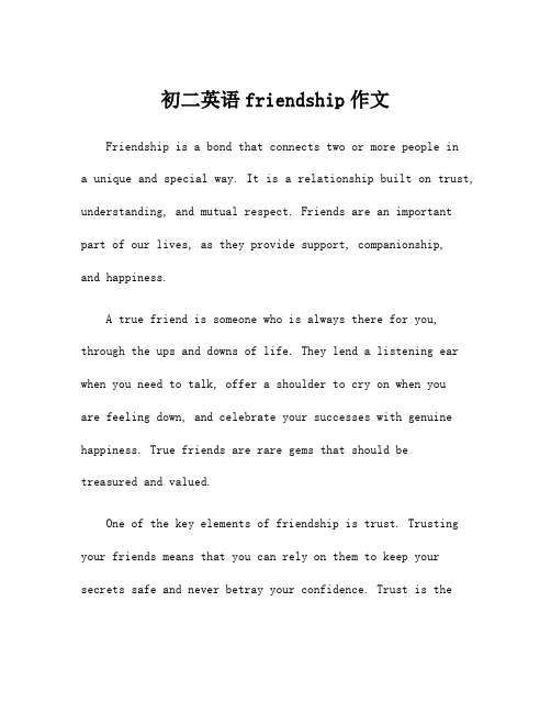 初二英语friendship作文