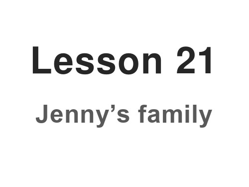 【冀教版】英语三年级上册：《Lesson 21 Jenny’s Family》(3)