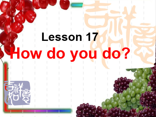 老版新概念英语1Lesson17-18