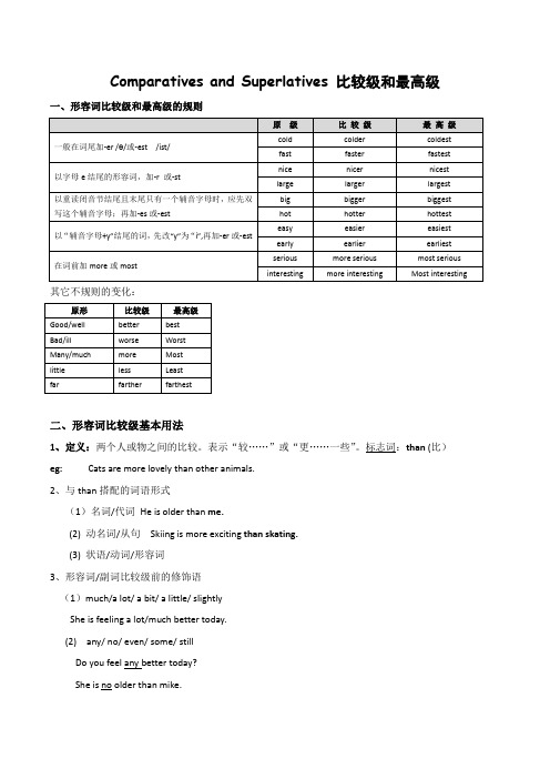 比较级和最高级的用法