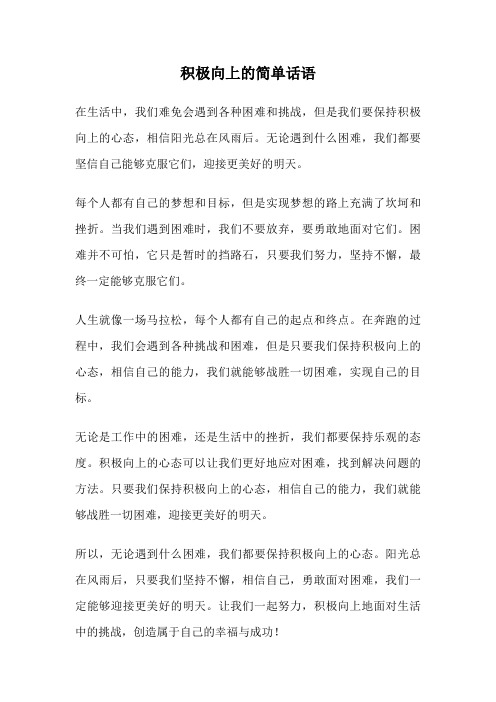 法院政治部工作总结及计划