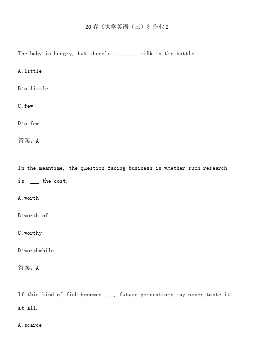 20春《大学英语(三)》作业2.3680FADF-B824-4B2E-908D-54B8C4E3D72D(总8页)