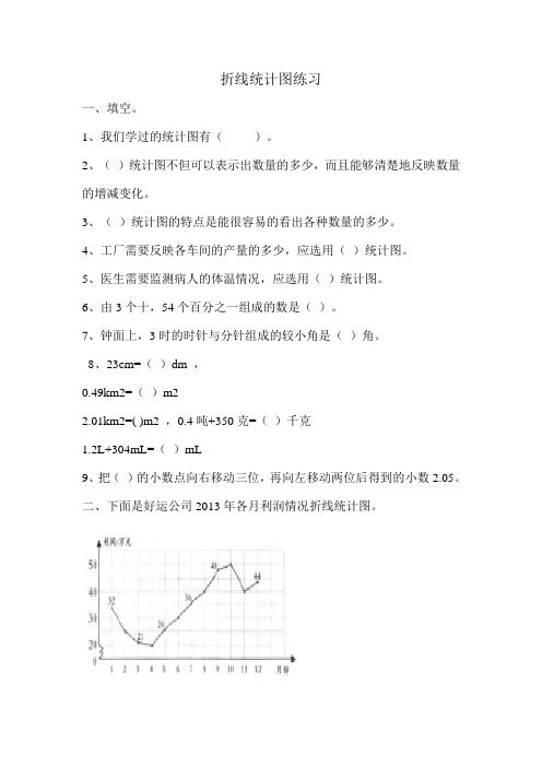 数学人教版五年级下册课堂作业