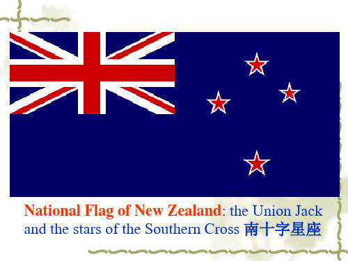 new-zealand-新西兰简介-英语国家概况