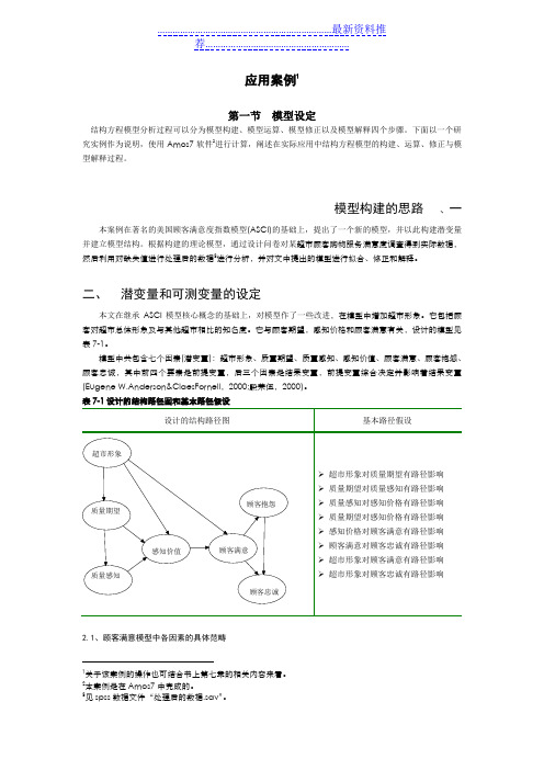 AMOS步步教程(超详细)