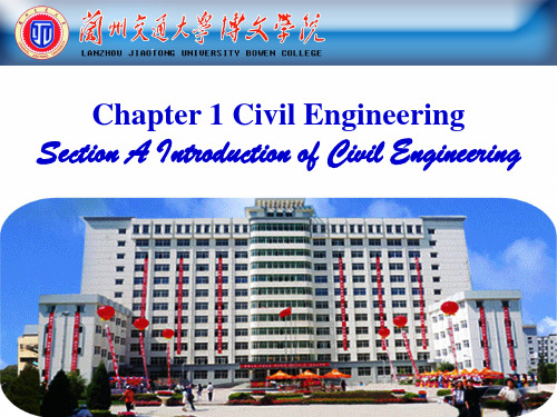 土木工程专业英语 Introduction of Civil Engineering