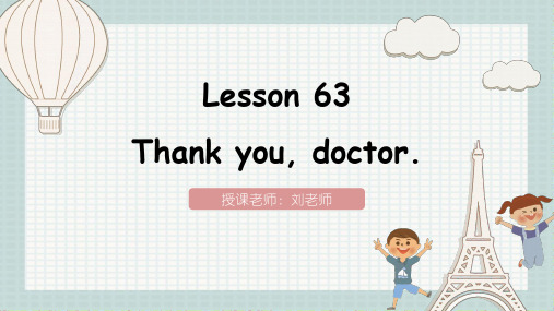 Lesson63Thankyoutor(课件)新概念英语第一册